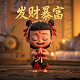 3d试机号和开机号牛彩